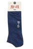 Picture of Men's Short socks in blue denim